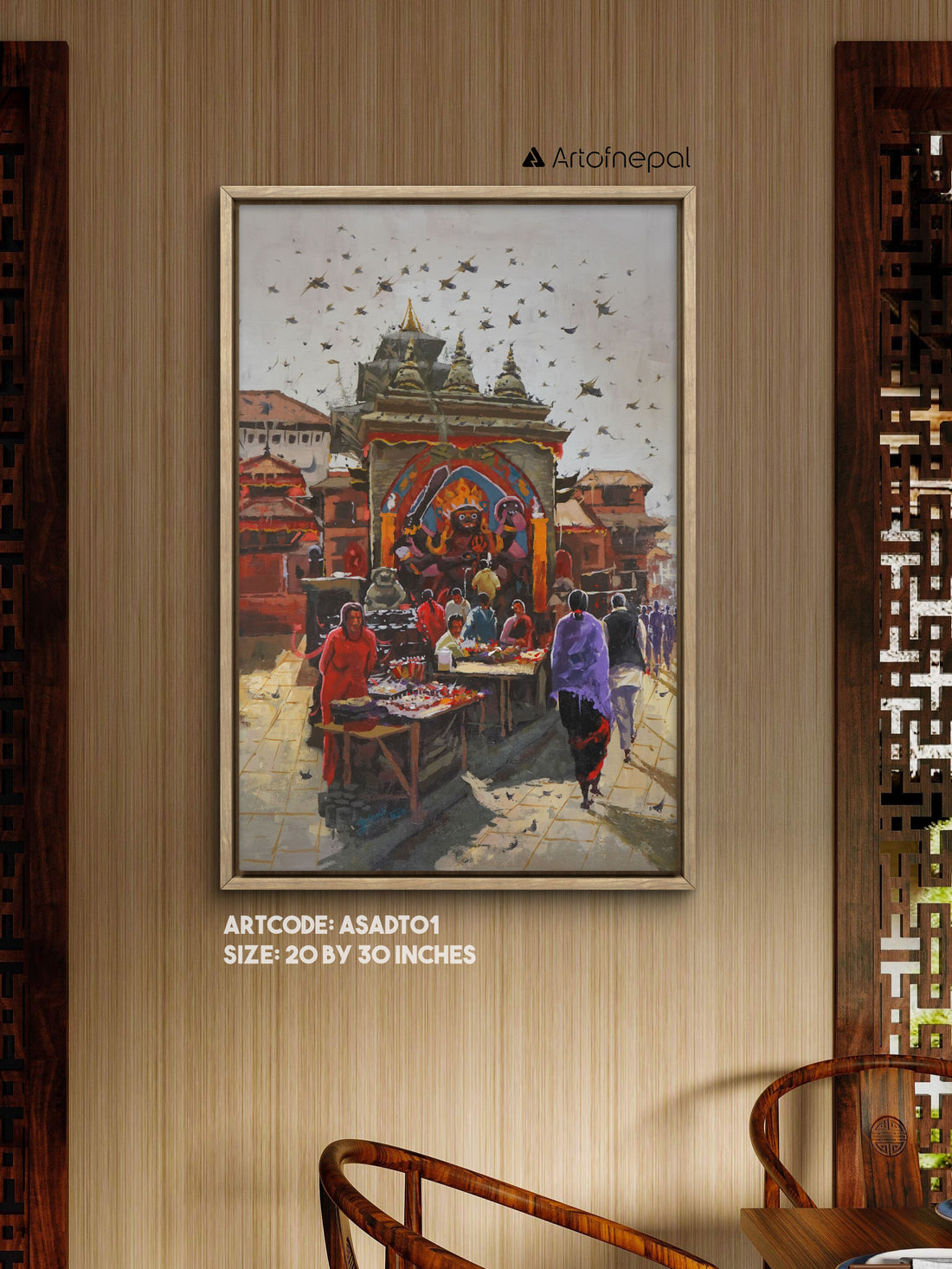 ASADT01-Kalbhairab temple